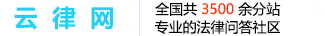 重庆渝北区律师